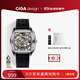 CIGA Design璽佳Z系列鋒芒酒桶型鏤空全自動(dòng)機械表男年輕潮流手表 【1代鋒芒】精鋼版黑色硅膠帶