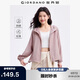 佐丹奴戶外穿搭防曬風(fēng)衣女多巴胺輕薄休閑寬松連帽外套05375060