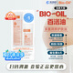 百洛油Bio-Oil孕婦孕期預(yù)防妊娠紋護(hù)理油面部身體保濕潤膚護(hù)膚油按摩油 百洛油200mL+60mL組合裝