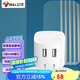 公牛（BULL）U212T自動(dòng)防過(guò)充插頭/自動(dòng)斷電充電器/雙USB接口總輸出2.4A充電頭/可折疊插腳