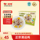 嘆雞廣式胡椒豬肚雞700g 清遠(yuǎn)雞預(yù)制菜粵菜熟食材半成品生鮮速食食品