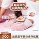 他她（TATA）女鞋勃肯鞋黃油小熊聯(lián)名夏季厚底女外穿包頭拖鞋 米白/粉 37