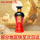 宣酒 紅宣 濃香型白酒 40度 125ml 單瓶裝 中秋送禮