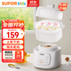 蘇泊爾（SUPOR）輔食鍋 小燉鍋嬰兒 寶寶電燉鍋bb煲 家用煲湯隔水燉盅0.8L BB06