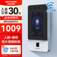 ?？低暎℉IKVISION）人臉識別門(mén)禁系統一體機辦公室上下班刷臉簽到考勤指紋打卡機D11Plus
