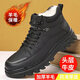 西域駱駝男鞋戶(hù)外運(yùn)動(dòng)徒步鞋棉鞋男士冬季高幫休閑皮鞋加絨保暖御寒雪地靴 黑色棉鞋 43