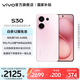 vivo S30 多彩輕薄直屏 5000萬索尼超級潛望長焦 高通第四代驍龍7 6500mAh長續(xù)航 新品手機 國家補貼 桃桃粉 12GB+512GB 贈TWS A4耳機