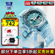 卡西歐（CASIO）新款系列女表 時(shí)尚運動(dòng)防水手表 多彩透明系列 GMA-S2100SK-2A冰韌天空藍
