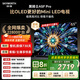 創(chuàng)維電視黑騎士A5F Pro 電視55英寸QD-Mini LED 極黑不反光游戲液晶家電平板電視機國家補貼a5f+升級款
