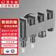 潛水艇（Submarine）一進(jìn)四出角閥 多功能洗衣機(jī)水龍頭馬桶分水器 五通閥門(mén)獨(dú)立開(kāi)關(guān) 4分螺口+2個(gè)奶嘴+6分螺口