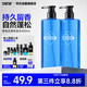 左顏右色 男士控油去屑洗發(fā)水400ml蓬松洗發(fā)露頭皮凈爽控油留香護(hù)發(fā)洗發(fā)液