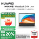 華為（HUAWEI）MateBook D14 Linux版筆記本電腦國(guó)家補(bǔ)貼12代酷睿i5-12450H游戲辦公超薄本【華為官方授權(quán)】 皓月銀 D14 SE16+512G【預(yù)裝Windows版】 官方