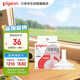 貝親（Pigeon）自然離乳系列吸嘴 替換奶嘴 12月+ BA152