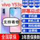 森麥康vivo Y55s Y53s Y52s Y51s Y52t Y53t Y54s Y55t屏幕總成t2t1觸摸Y50顯示Y5s內(nèi)外一體屏 Y53s 5G版屏幕【加前框】純原京東方高刷版