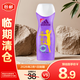 阿迪達(dá)斯女士煥彩健膚沐浴露-活力新生250ml【臨期清倉(cāng)】