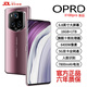 OPRD5G手機2025新品1024G大內(nèi)存7800mAh快充大電池抗摔防水 原裝正品高清護眼拍照 驍龍888學生電競 冰莓粉 16G運行+1024G（1TB）內(nèi)存