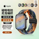 baking適用蘋果手表表帶apple watch表帶iwatch ultra2/s10表帶s9s8s7原裝品質(zhì)編織磁吸扣回環(huán)通用七彩色
