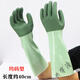 冬天防寒特長(cháng)一體絨加厚耐用型洗碗防水手套加長(cháng)洗衣服防滑加棉女 加長(cháng)40厘米一體絨糯綠-2雙 L