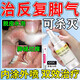 腳氣藥膏止癢脫皮爛腳丫真菌感染專用藥正品治腳氣腳臭的藥香港腳皮膚用藥克霉唑乳膏去看腳縫根癢得治 一噴+一抹【雙效殺菌 治各種腳氣】熱賣款
