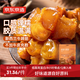 京東京造鹵香牛蹄筋180g高蛋白零食鹵牛肉筋頭巴腦 牛肉筋