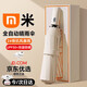 小米（MI）同款全自動(dòng)雨傘輕奢高級(jí)感純色遮陽(yáng)傘女生高顏值雨傘 梧桐米 24骨全自動(dòng) 晴雨兩用傘