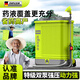 芝浦芝浦電動(dòng)噴霧器鋰電背負(fù)式打藥機(jī)噴霧澆花農(nóng)用噴藥器20L旗艦款
