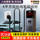 準航接地寶新能源電動汽車免接地線寶適配比亞迪五菱宏光mini奔騰小馬長安糯玉米隨車充插座充電插排