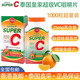 Super泰國進(jìn)口超級VC維生素c咀嚼片1000粒原裝進(jìn)口橙子桔子味成人兒童 香橙味1000粒*1瓶
