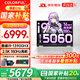 七彩虹隱星g16pro游戲筆記本電腦電競(jìng)本酷睿 i9 5060/5070滿血獨(dú)顯學(xué)生設(shè)計(jì)AI剪輯電腦暢玩黑神話悟空G16 i9-13900HX /5060 16G 1T