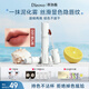 蒂洛薇（DIROVO）【任嘉倫同款】云絨水唇泥唇釉霧面啞光口紅不沾杯唇彩