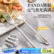 廣意 316L不銹鋼叉子甜品叉水果叉沙拉泡面叉餐具熊貓2支裝 GY1441