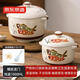 京東京造 燉盅 陶瓷湯碗蒸蛋燕窩輔食碗帶蓋贈(zèng)勺子 鯉躍龍門燉盅1000ML*1