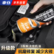 車(chē)仆發(fā)動(dòng)機(jī)抗磨保護(hù)劑燒機(jī)油修復(fù)劑活塞環(huán)釋放機(jī)油精機(jī)油添加劑200ml