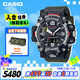 卡西歐（CASIO）手表男G-SHOCK二代大泥王系列運動電子表送男友禮物GWG-2000-1A3
