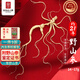 長(zhǎng)白山人參18至30年以上野山參60禮盒【官方次日達(dá)】附1證1檢煲湯泡酒送禮品 約21年野山參14-17克禮盒約3.5指蘆