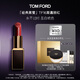 TOM FORD黑管TF口紅16啞光斯嘉麗紅唇膏 化妝品生日禮物女送女友