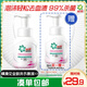 碧浪除菌內(nèi)衣洗衣液玫瑰香200g