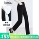 百圖betu女裝冬季新款牛仔褲高腰百搭直筒褲褲子九分褲女2411T81 黑色 M