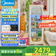 美的（Midea）160升冰可可家用客廳冰吧辦公室雙溫冷藏冷凍保鮮柜茶葉飲料水果小型立式冰箱JC-160GEMR(E)150升+