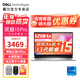 戴爾（DELL）15Pro 新款成就靈越3530 15.6英寸13代酷睿120HZ高刷護(hù)眼屏辦公游戲剪輯學(xué)習(xí)AI筆記本電腦 13代i5  銳炬Xe顯卡 護(hù)眼屏 32G內(nèi)存 1T 固態(tài)定制 120HZ高