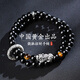珍·尚銀中國黃金授權 貔貅男士手鏈純銀足銀990黑曜石手串七夕禮物送男友 黑曜巖貔貅手串+京/冬倉發(fā)貨