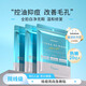 lululun壬二酸低聚糖面膜控油抑痘淡化痘印改善毛孔痘肌補(bǔ)水修復(fù)
