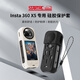 STARTRC適用于影石insta360 X5硅膠套防摔耐臟保護套殼Insta360 x5鏡頭蓋機身防護套防摔耐臟配件 【insta360 x5】機身保護套（釉白）