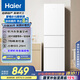 海爾（Haier）217升三門中門軟冷凍宿舍租房家用小冰箱小型小巧不占地節(jié)能省電BCD-217LHC3E0WV家電國家補貼15%
