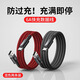 綠勝type-c數(shù)據(jù)線100W快充6A超充typec充電線適用華為mate50榮耀nova小米vivo安卓oppo手機(jī)USB充電器 黑色+紅色【充滿智能斷電】【兩條裝】 1.5M