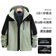 戶外沖鋒衣定制工作服三合一印logo秋冬企業(yè)加絨外套團(tuán)隊(duì)工衣防水 350G銀狐絨兩件套-蒼山綠+幻影黑 M