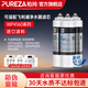 柏純可適配飛利浦凈水器濾芯wp4160+pro400、WP3975、wp3976、Wp3977凈水機濾芯cbpa/pega 凈水機 【W(wǎng)P4160】適配飛利浦3支套裝濾芯