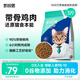 凱銳思90%鮮雞肉無谷貓糧成年期貓糧成貓貓糧3斤 生骨肉高蛋白