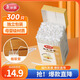 美麗雅吸管一次性300支食品級獨立包裝可彎可折孕婦兒童寶寶吸管
