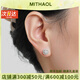MITHAOL KUSC恒久之戀耳釘女 50分D色莫桑鉆輕奢氣質(zhì)圓包耳飾S925銀鍍18k金 恒久之戀耳釘專柜禮盒裝 【送禮更顯愛意】